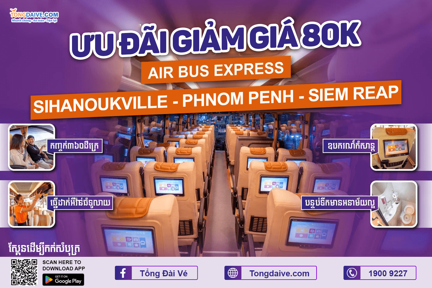 Cambodia bus